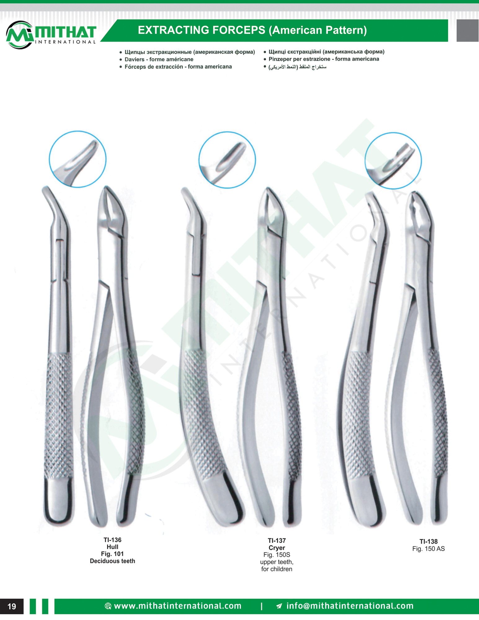 Extracting Forceps
